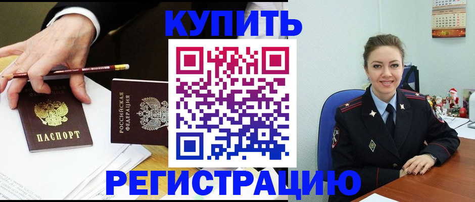 найти адрес прописки в Ленске